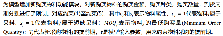 聯(lián)想_數(shù)字化轉(zhuǎn)型_算法-16
