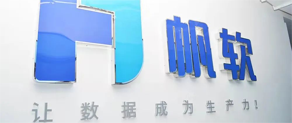 深度解析，BI國(guó)產(chǎn)化還有哪些路要走？