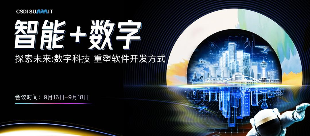 革新：數(shù)字科技，比我們想的還重要
