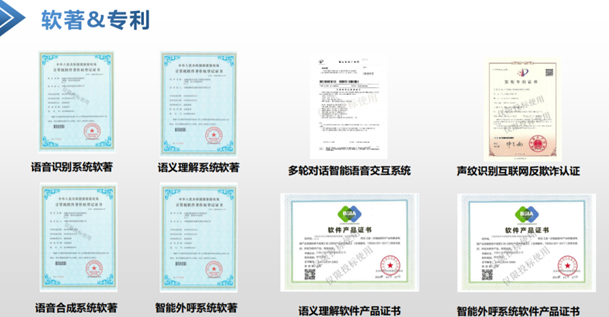 百融云創(chuàng)_國有銀行_零售業(yè)務(wù)增益-5
