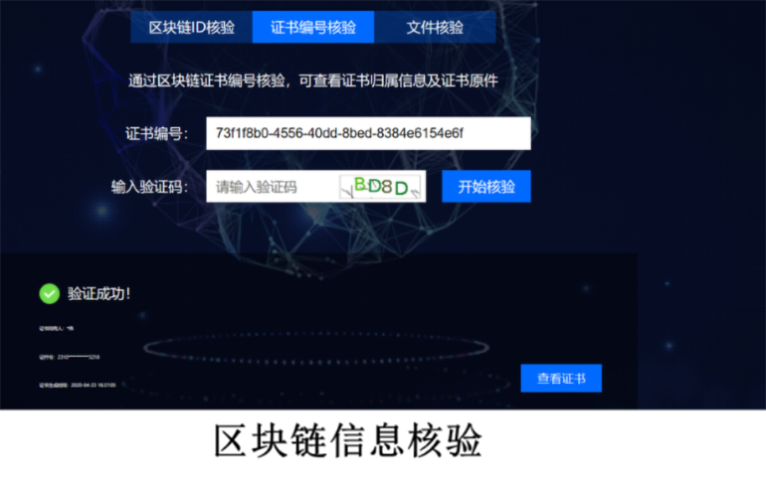 騰訊安全_深農(nóng)集團(tuán)_數(shù)字化轉(zhuǎn)型-3