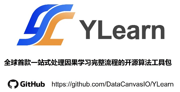 九章云極_YLearn因果學(xué)習(xí)開源項目_人工智能-2
