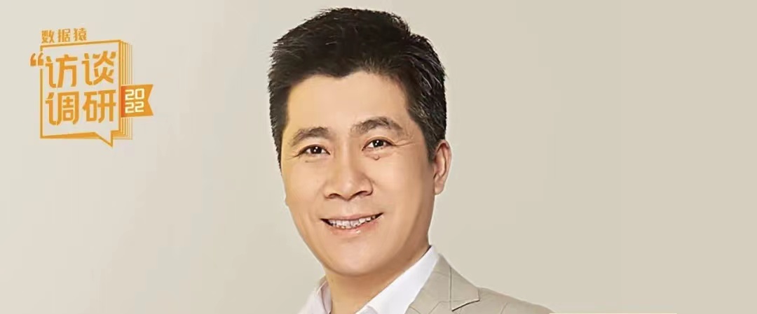 藍象智聯(lián)創(chuàng)始人兼CEO徐敏：隱私計算，實現(xiàn)數(shù)據(jù)要素價值流通的利器 | 數(shù)據(jù)猿專訪