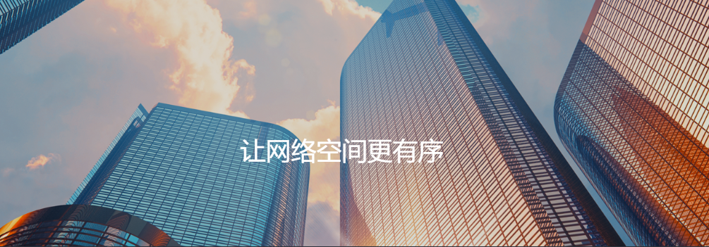 盛邦安全要靠IPO業(yè)績躋身一線？毛利率不斷攀升，研發(fā)卻遠低于同行業(yè)水平