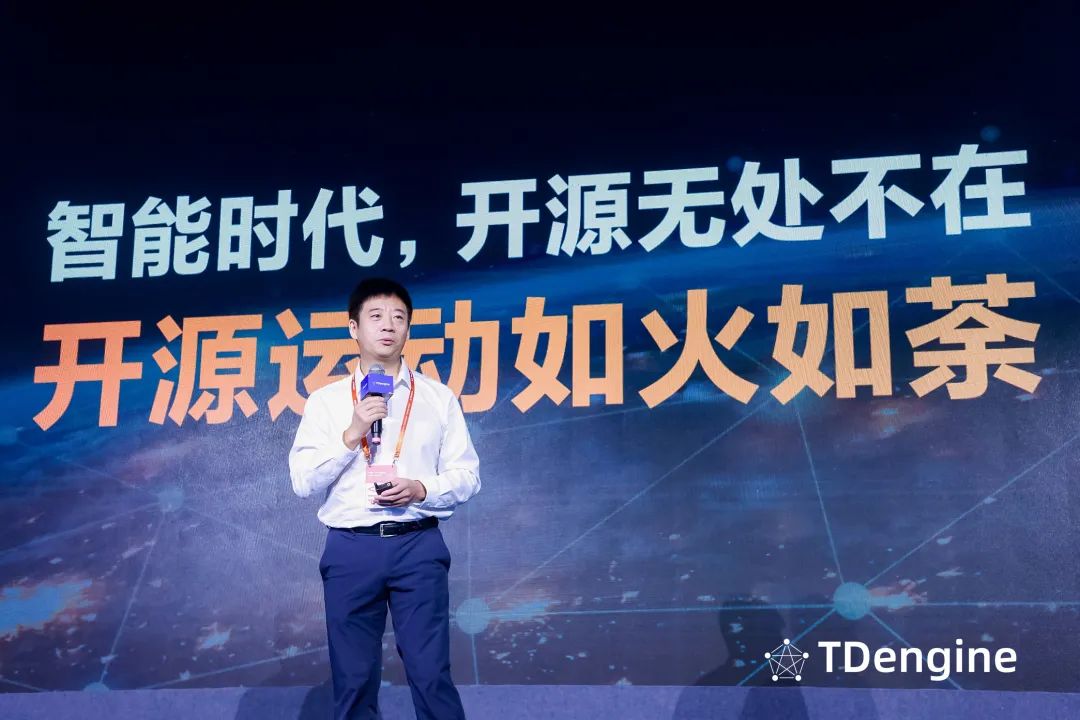 TDengine_開(kāi)發(fā)者大會(huì)_數(shù)據(jù)技術(shù)-2