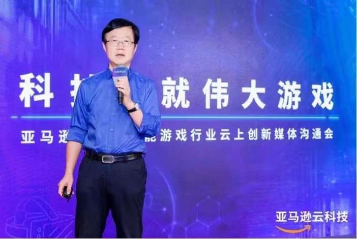 專屬解決方案_亞馬遜云科技_轉(zhuǎn)型升級-1