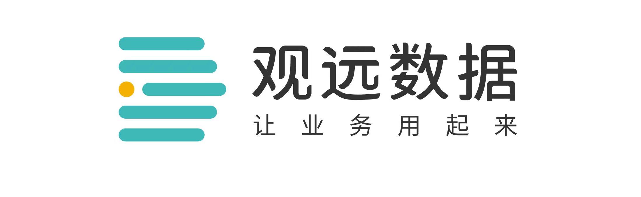 2022_中國BI_數(shù)據(jù)可視化_企業(yè)盤點(diǎn)-4