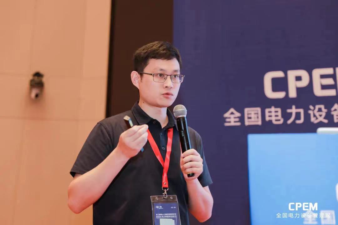 2022_CPEM_智慧風電_人工智能-6