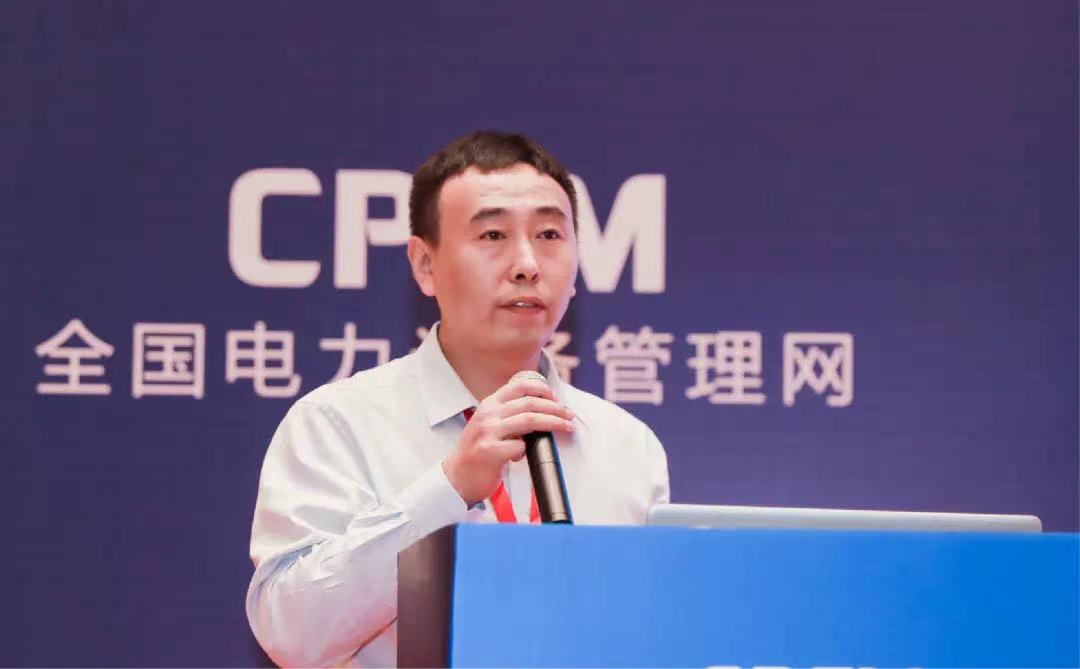 2022_CPEM_智慧風電_人工智能-13