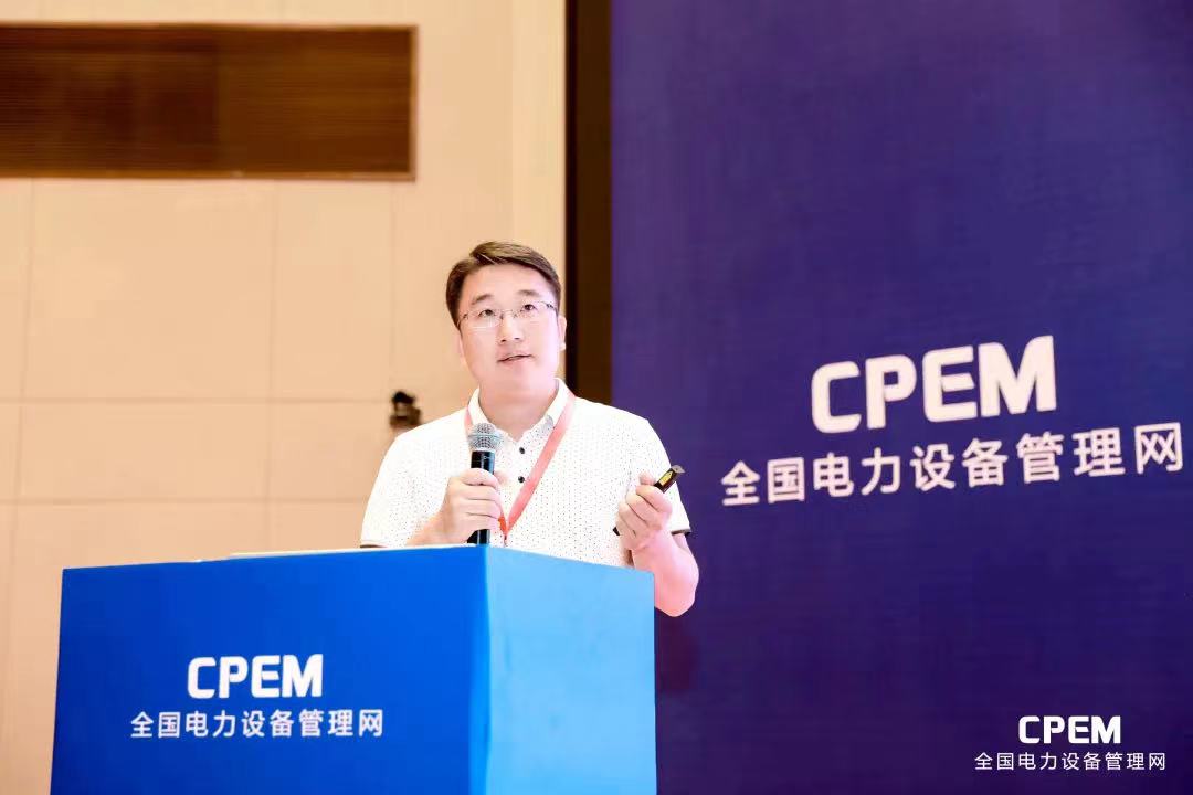 2022_CPEM_智慧風電_人工智能-21