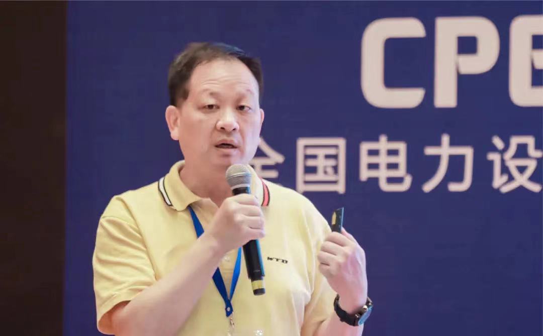 2022_CPEM_智慧風電_人工智能-24