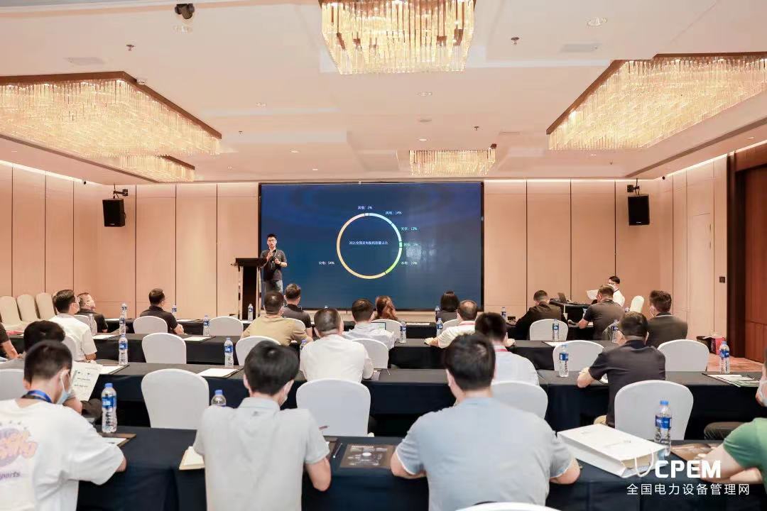 2022_CPEM_智慧風電_人工智能-41