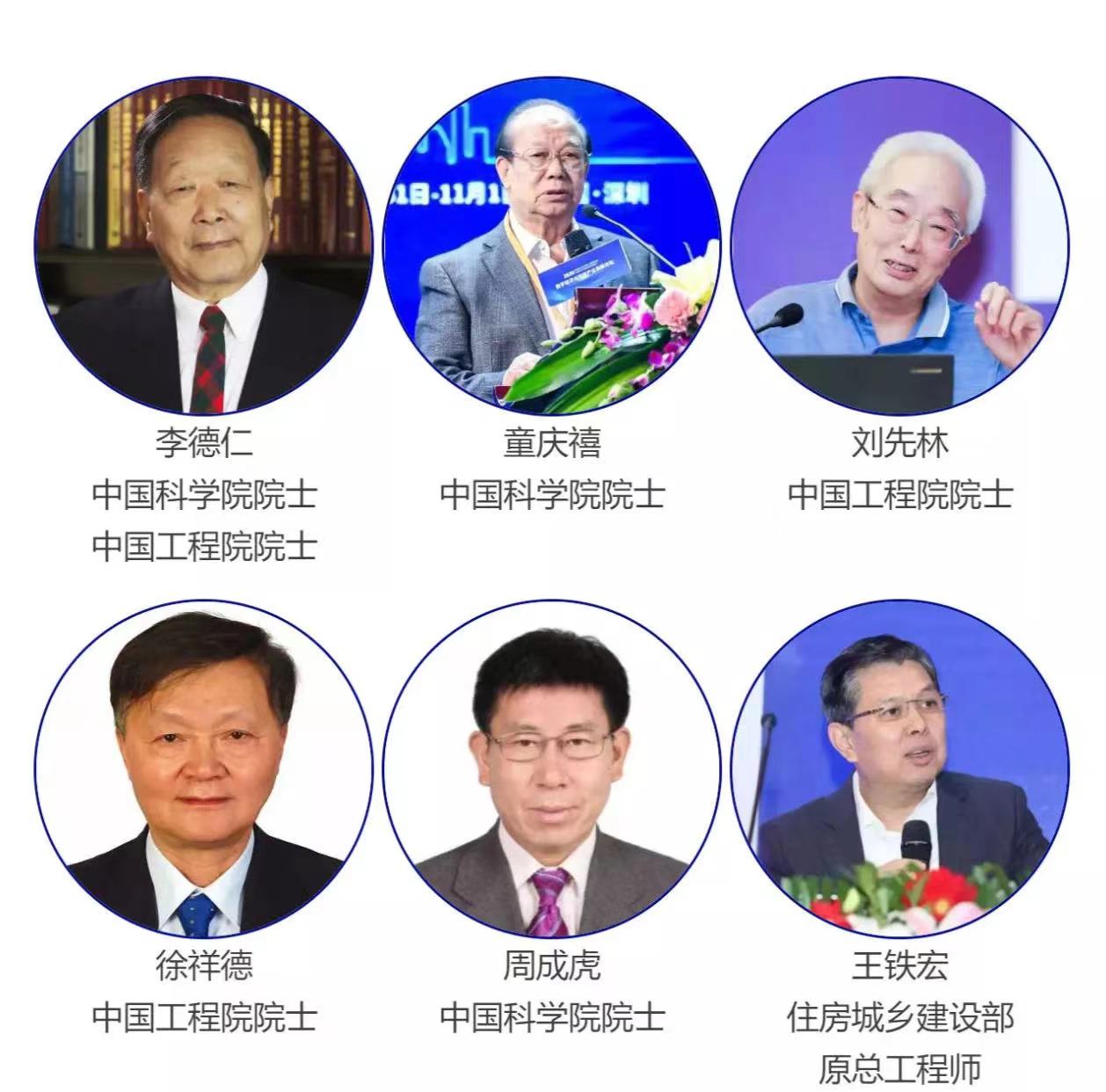 中國(guó)智慧城市_物聯(lián)網(wǎng)_數(shù)字孿生-1