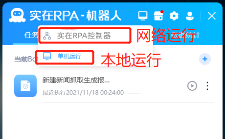 數(shù)智化案例展_杭州市_AIxRPA_數(shù)字員工技術(shù)_新經(jīng)濟(jì)-4