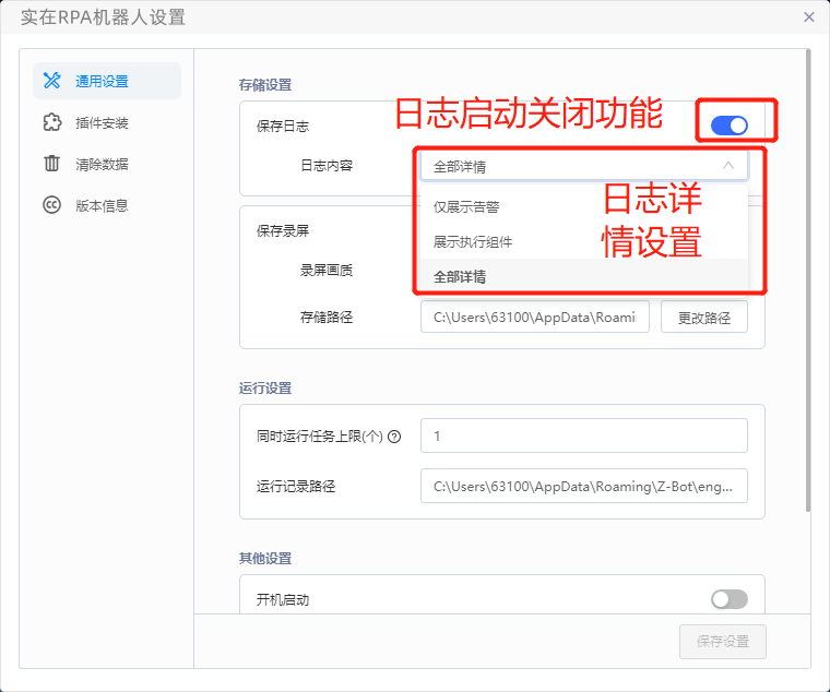 數(shù)智化案例展_杭州市_AIxRPA_數(shù)字員工技術(shù)_新經(jīng)濟(jì)-6