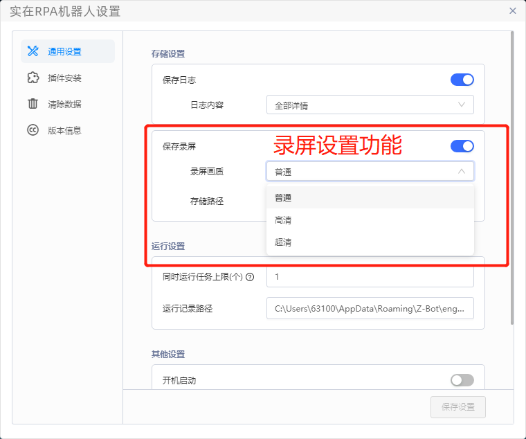 數(shù)智化案例展_杭州市_AIxRPA_數(shù)字員工技術(shù)_新經(jīng)濟(jì)-7