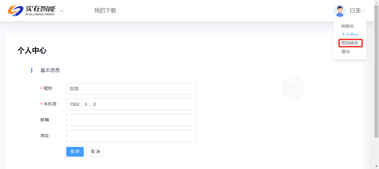 數(shù)智化案例展_杭州市_AIxRPA_數(shù)字員工技術(shù)_新經(jīng)濟(jì)-13