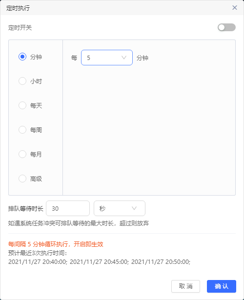 數(shù)智化案例展_杭州市_AIxRPA_數(shù)字員工技術(shù)_新經(jīng)濟(jì)-16