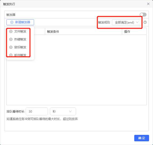 數(shù)智化案例展_杭州市_AIxRPA_數(shù)字員工技術(shù)_新經(jīng)濟(jì)-18