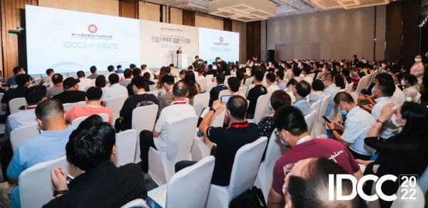 打造計(jì)算高地，賦能千行百業(yè) IDCC2022長(zhǎng)三角論壇盛大召開(kāi)