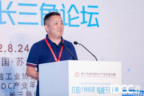 信息智能_數(shù)字經(jīng)濟_科智集團-2