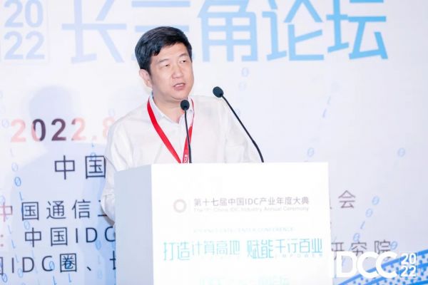 信息智能_數(shù)字經(jīng)濟_科智集團-3