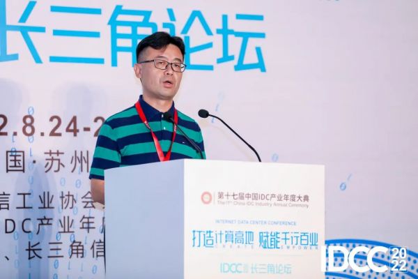 信息智能_數(shù)字經(jīng)濟_科智集團-8