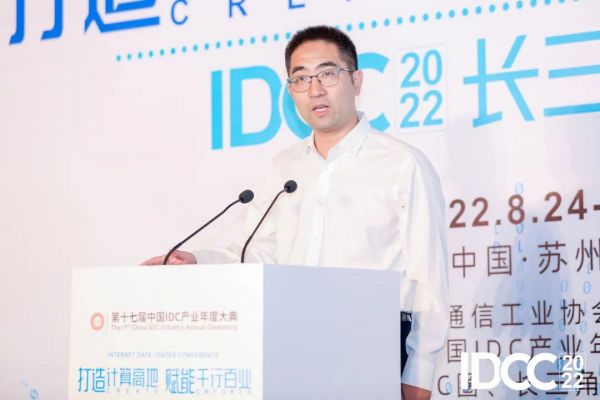 信息智能_數(shù)字經(jīng)濟_科智集團-9