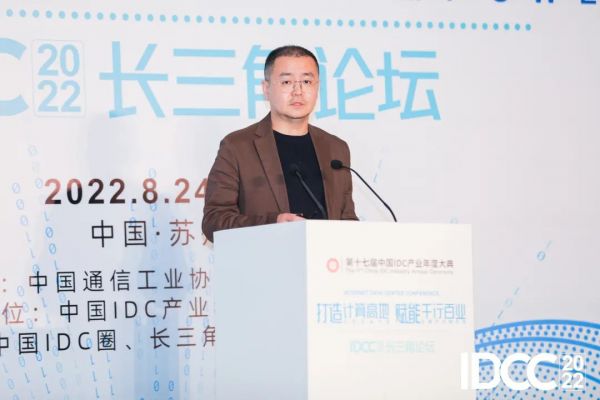 信息智能_數(shù)字經(jīng)濟_科智集團-10