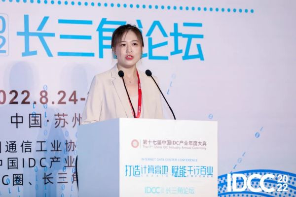信息智能_數(shù)字經(jīng)濟_科智集團-13
