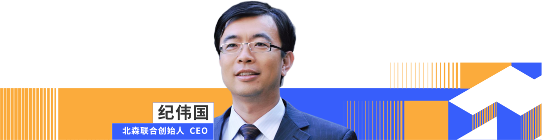 數(shù)智化轉(zhuǎn)型_先鋒人物_大數(shù)據(jù)_人工智能_云計(jì)算-5