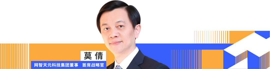數(shù)智化轉(zhuǎn)型_先鋒人物_大數(shù)據(jù)_人工智能_云計(jì)算-9