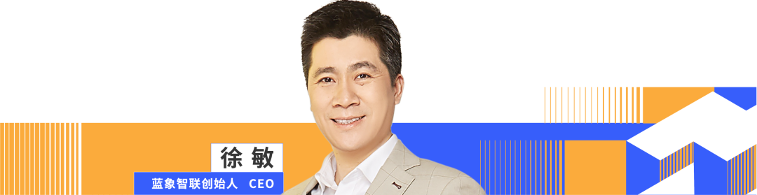 數(shù)智化轉(zhuǎn)型_先鋒人物_大數(shù)據(jù)_人工智能_云計(jì)算-11