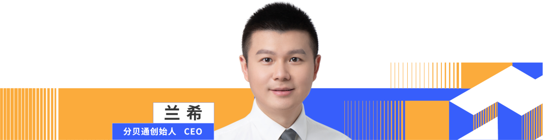 數(shù)智化轉(zhuǎn)型_先鋒人物_大數(shù)據(jù)_人工智能_云計(jì)算-6