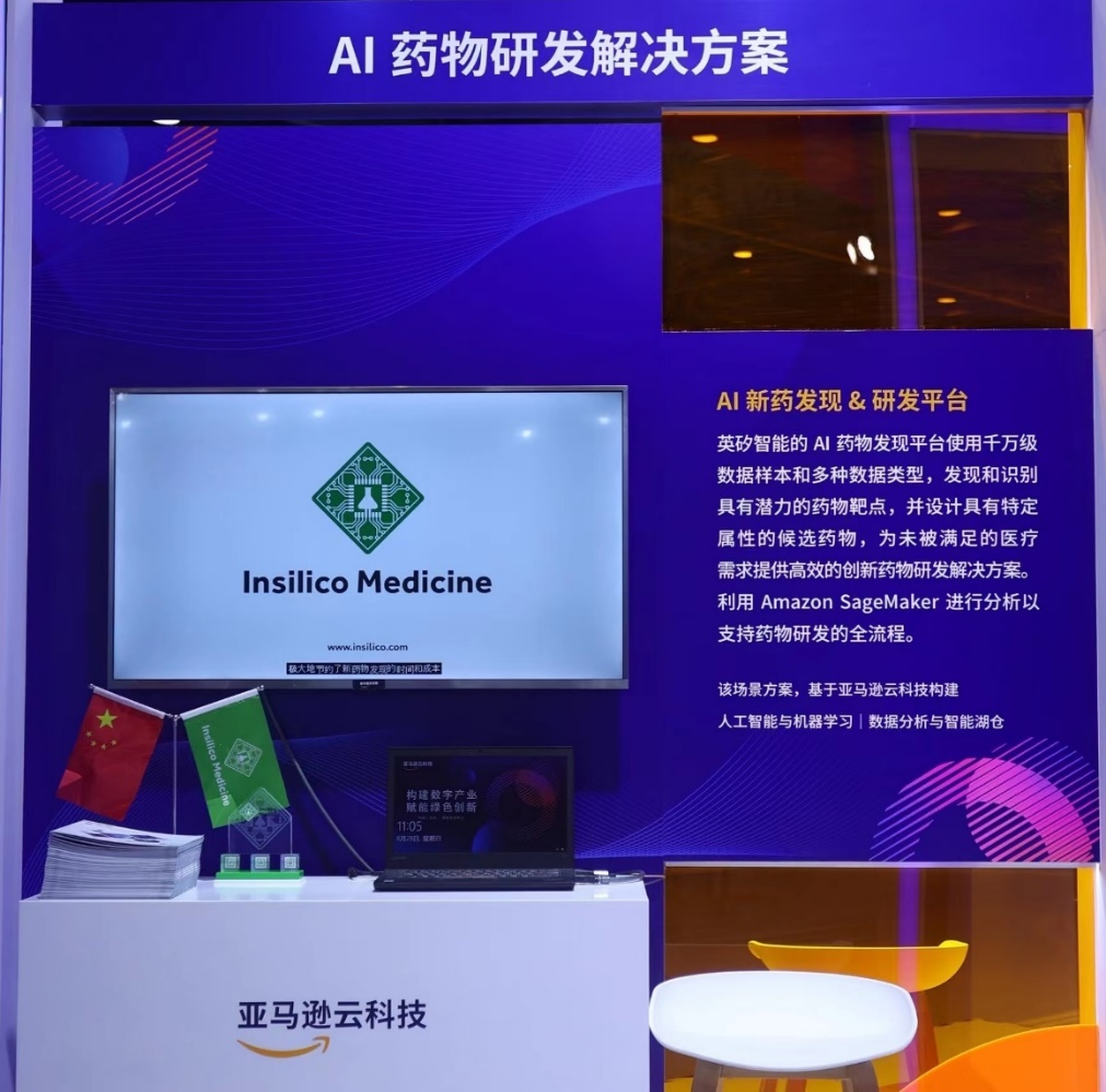 亞馬遜云科技_服務(wù)貿(mào)易_數(shù)字產(chǎn)業(yè)_云計(jì)算-3