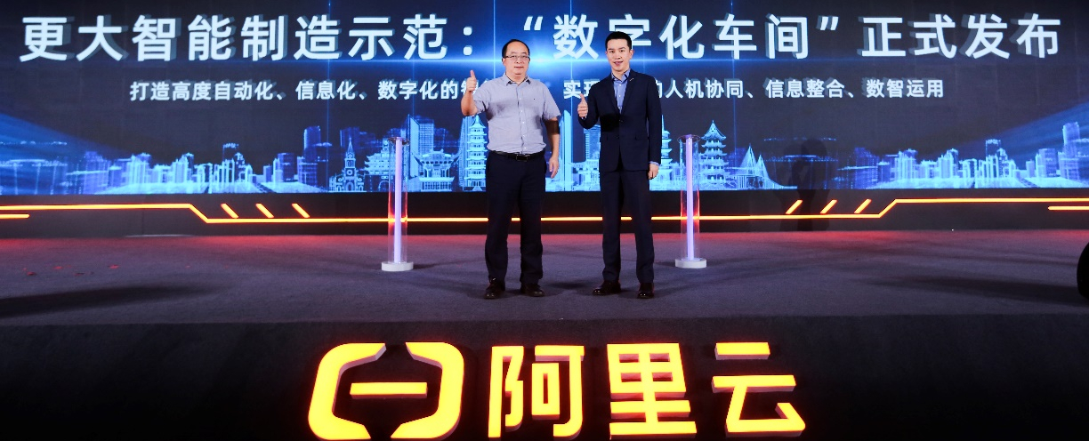 阿里云助力寧波數(shù)字經(jīng)濟(jì)高質(zhì)量發(fā)展 公布多領(lǐng)域數(shù)字化成果