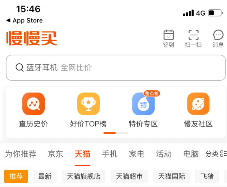 火山引擎_數(shù)智平臺VeDI_數(shù)字化-3