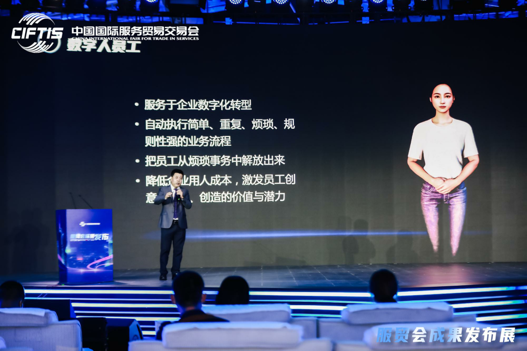 智譜AI_認(rèn)知智能產(chǎn)品_服務(wù)時代-1