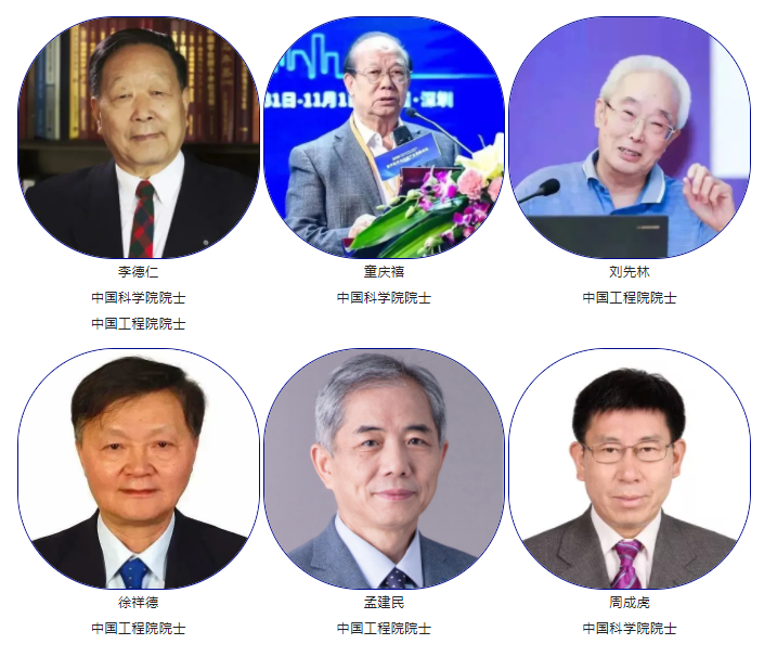 智慧城市_信息化_智慧化-3