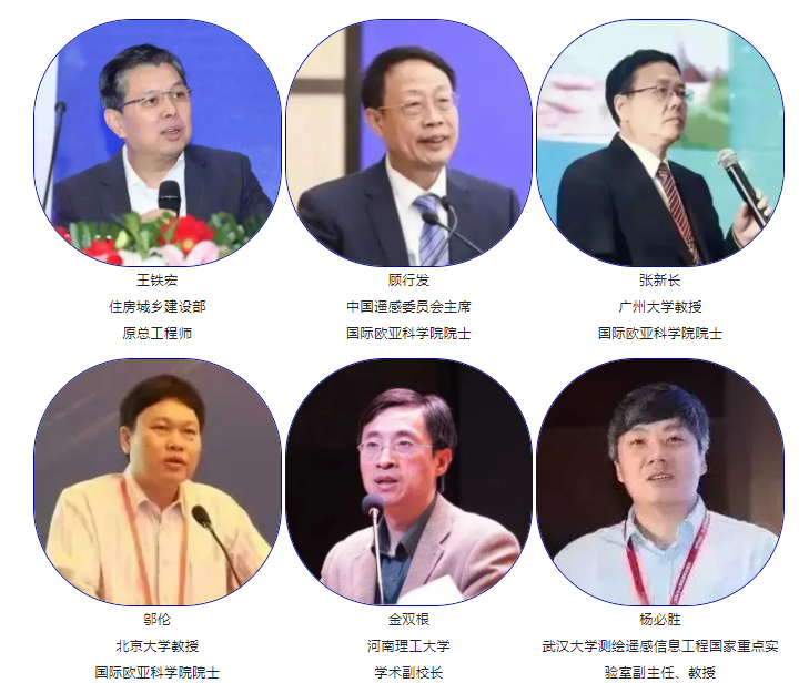 智慧城市_信息化_智慧化-4