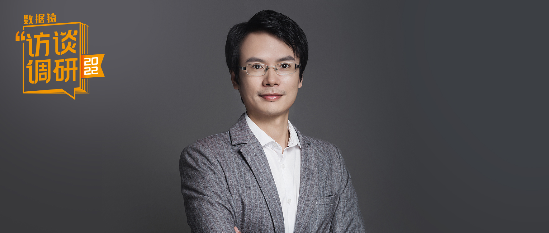 率先實現中臺與BI的天然協(xié)同，網易數帆正在上演一場“全數”突圍！丨數據猿專訪