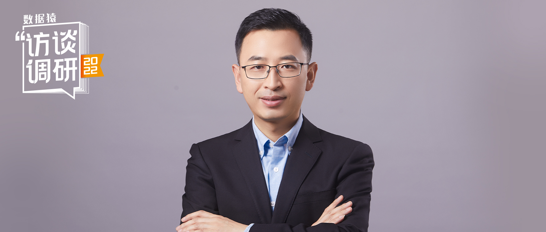 “全渠道營銷+四輪驅動”，揭秘瓴羊的數智化營銷底層密碼丨數據猿專訪