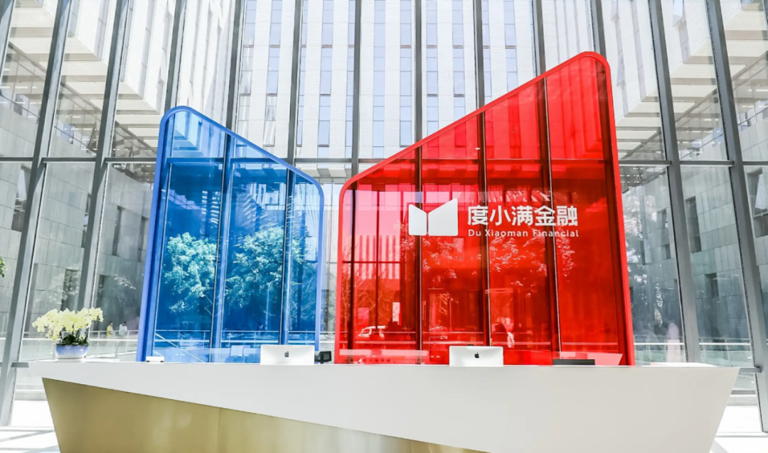 業(yè)績(jī)差、事故多，度小滿的金融科技之路道阻且長(zhǎng)！