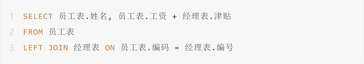 寬表_DQL_BI-9