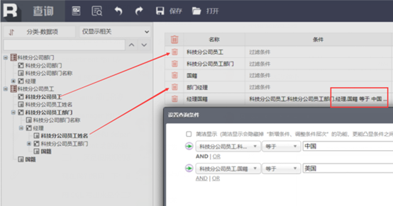 寬表_DQL_BI-22