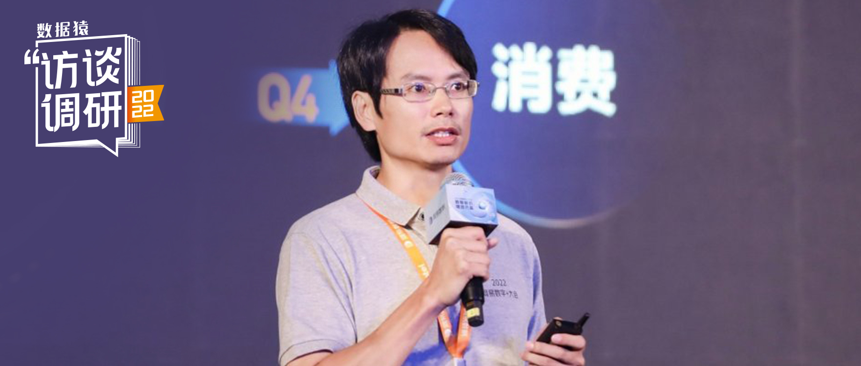 從數據中臺到數據生產力，網易數帆構建新模型加速企業(yè)數字化轉型 | 數據猿專訪