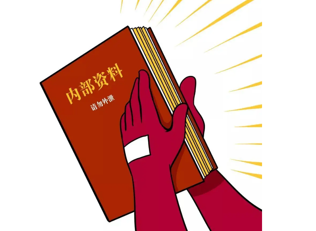 解密投資領域的六大真相：80%機構(gòu)“零IPO”，投資人也要混圈子，政府基金最“豪氣”...