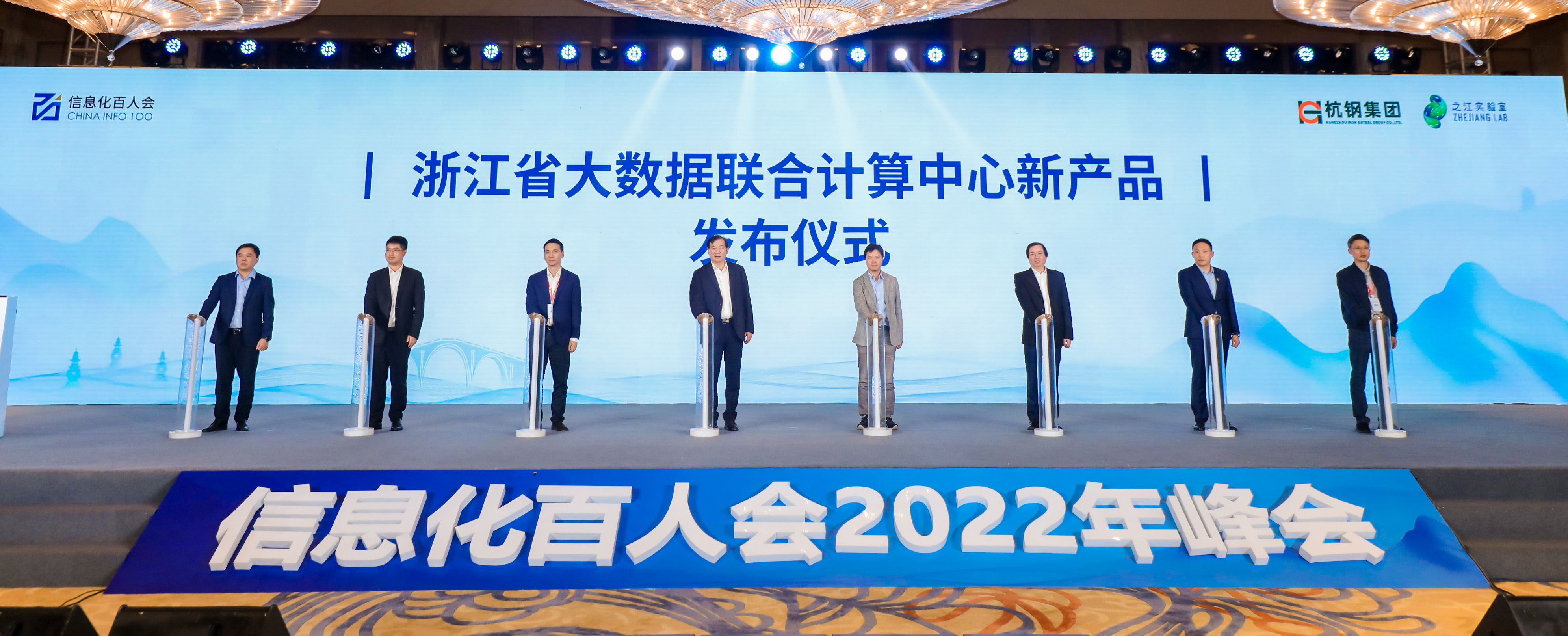 安全計算新方式|浙江省大數(shù)據(jù)聯(lián)合計算中心重磅發(fā)布無磁盤計算創(chuàng)新產(chǎn)品“數(shù)聚(變)反應(yīng)堆”