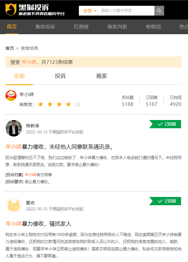 科技_量化派_數(shù)字經(jīng)濟(jì)-10