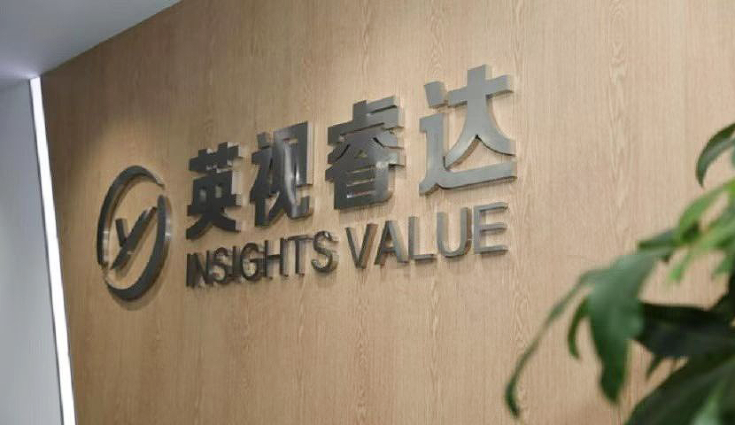大數(shù)據(jù) SaaS 不是靈丹妙藥，英視睿達(dá)止步于科創(chuàng)板“四月游”